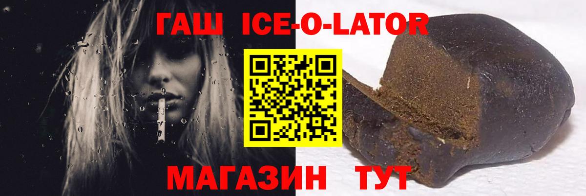 ГАШ индика сатива Дзержинск