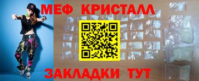 кокаин Можга
