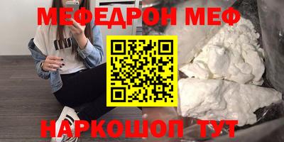 PSILOCYBIN Можайск