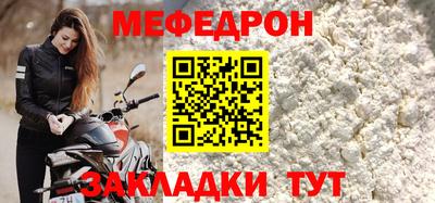 бутират Моздок