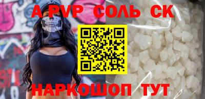 бутират Моздок
