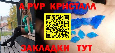 бутират Моздок