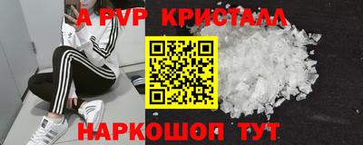 бутират Моздок