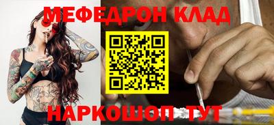 PSILOCYBIN Можайск