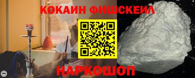 кокаин Можга