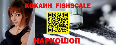 бутират Моздок