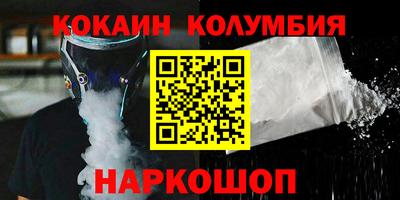 PSILOCYBIN Можайск