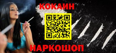 кокаин Можга