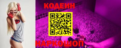 бутират Моздок