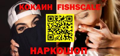 кокаин Можга
