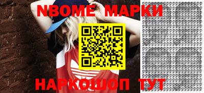 бутират Моздок