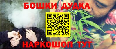 кокаин Можга