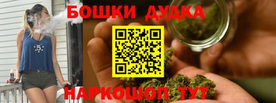 бутират Моздок