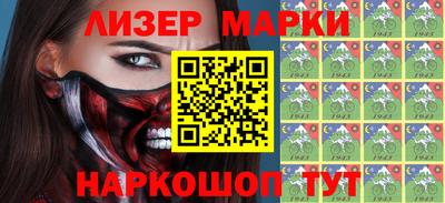 кокаин Можга