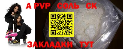 бутират Моздок