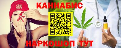 бутират Моздок