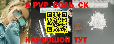 бутират Моздок