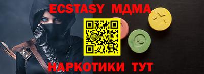 гашишное масло Малоярославец