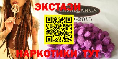 бутират Моздок