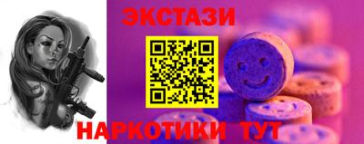 PSILOCYBIN Можайск