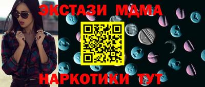 PSILOCYBIN Можайск