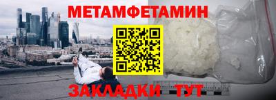 бутират Моздок