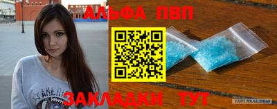 кокаин Можга