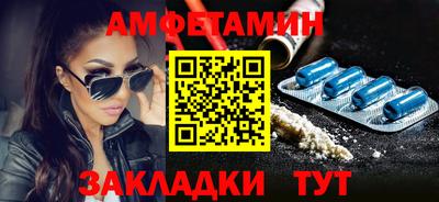 бутират Моздок