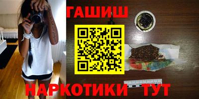бутират Моздок