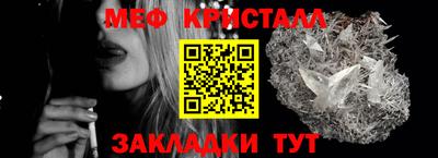 кокаин Можга