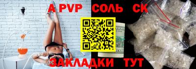 бутират Моздок