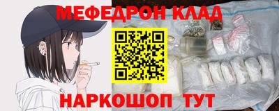 PSILOCYBIN Можайск