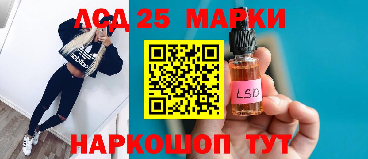 ЛСД экстази  LSD-25 экстази кислота  Вход с VPN  Дзержинск  Лсд 25 экстази ecstasy 