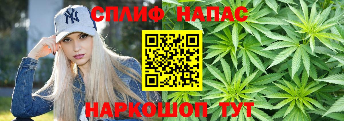 Дзержинск  Бошки марихуана конопля  Вход с VPN  Бошки Шишки OG Kush 