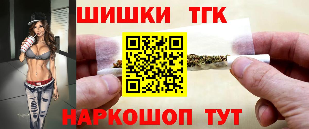 Конопля индика Дзержинск